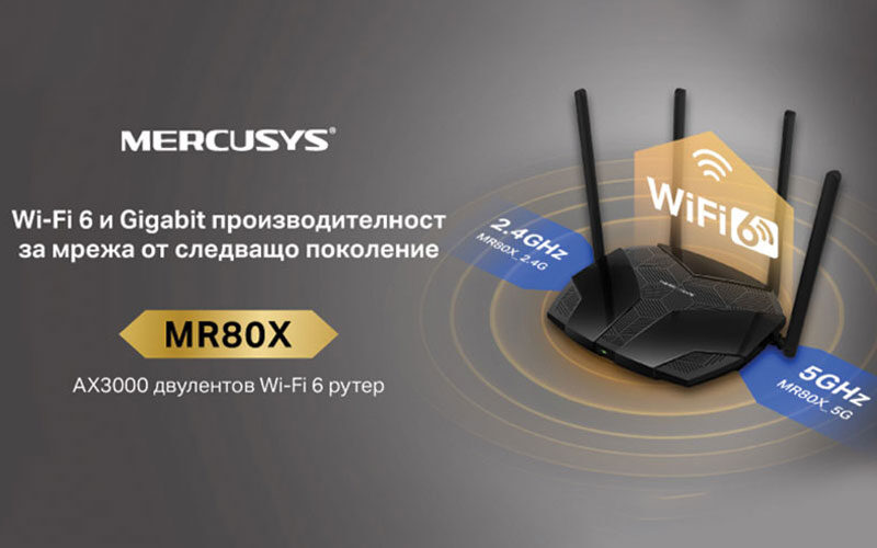 Mercusys