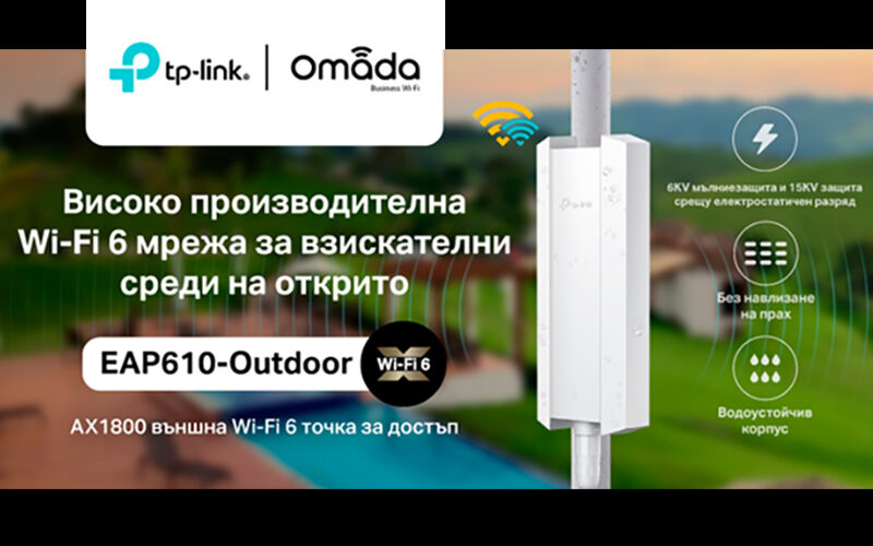Omada